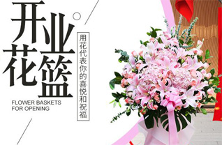 山西忻州原平市段家堡乡下马铺村花篮配送